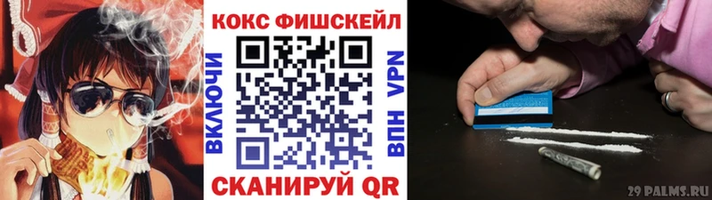 Где купить наркоту Удачный Cocaine Амфетамин Бошки Шишки Меф LSD-25 Alpha-PVP