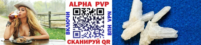 Альфа ПВП мука Удачный