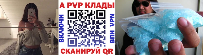 A-PVP крисы CK  закладка  Удачный 
