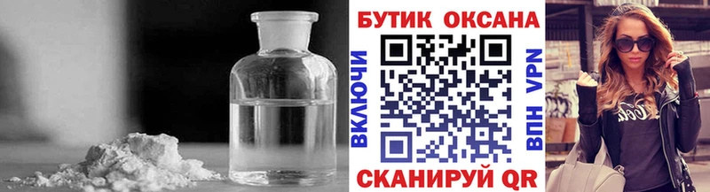 Бутират бутик  Удачный 