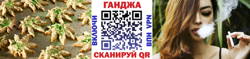 Еда ТГК конопля  Удачный 