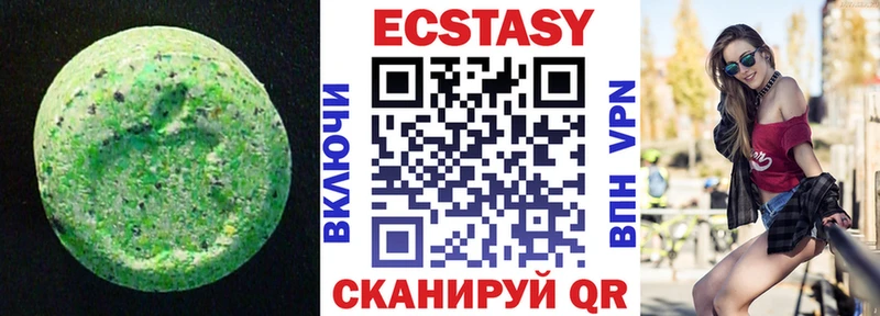 Ecstasy MDMA Удачный