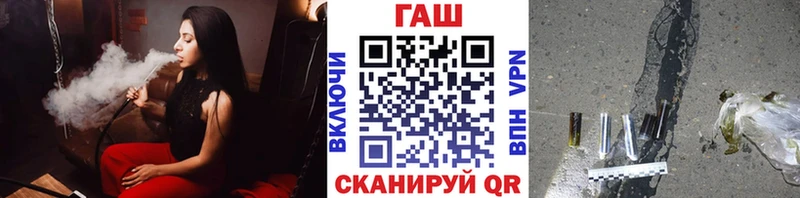 ГАШ гарик  Удачный 