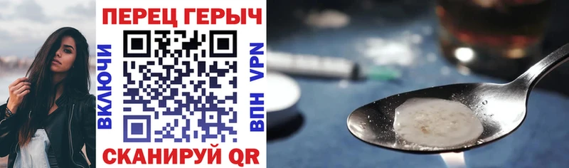 Героин хмурый  Удачный 