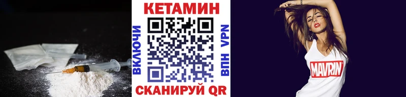 КЕТАМИН VHQ  shop Telegram  Удачный 