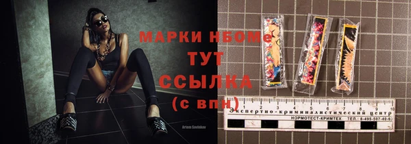 метамфетамин Балахна