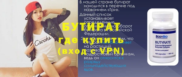 твердый Баксан