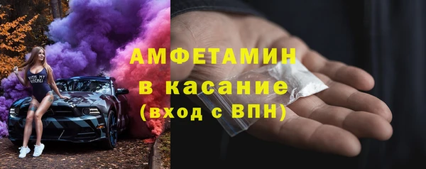 метамфетамин Балахна