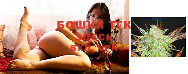 метамфетамин Балахна