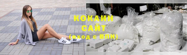 метамфетамин Балахна