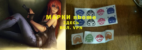 гашишное масло Арсеньев