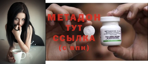 метамфетамин Балахна