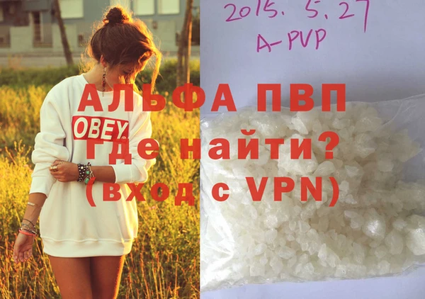 метамфетамин Балахна