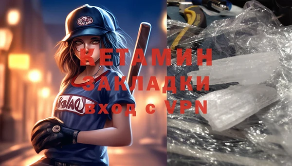 метамфетамин Балахна