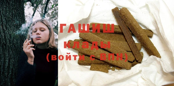 метамфетамин Балахна
