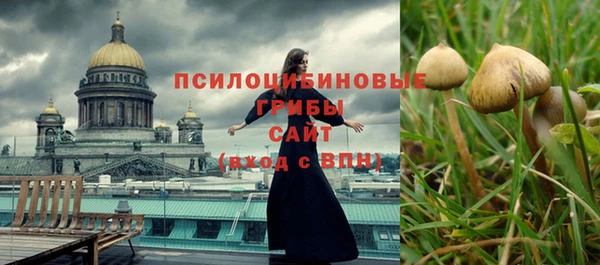 метамфетамин Балахна