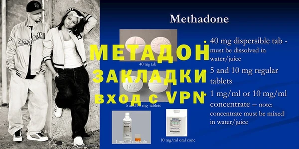 ECSTASY Армянск