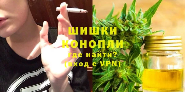 метамфетамин Балахна