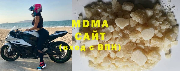 метамфетамин Балахна