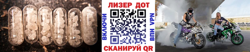 Лсд 25 экстази ecstasy гидра ТОР Удачный магазин продажи