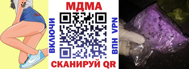 сколько стоит  Удачный  МДМА crystal 