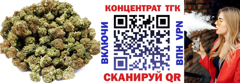 ОМГ ОМГ ONION закладки Удачный Дистиллят ТГК гашишное масло